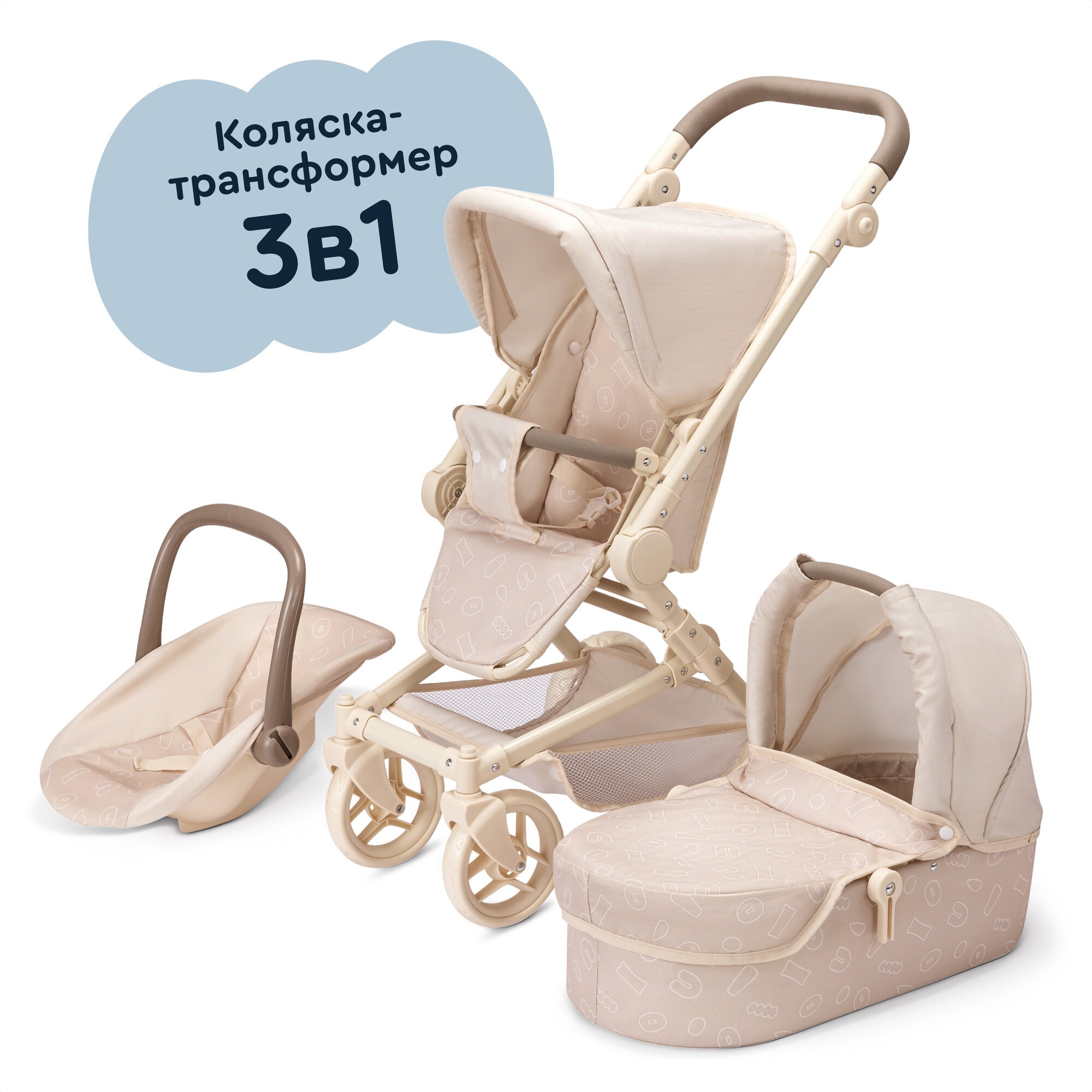 Коляска для кукол Junion Kukibon 123509.9636J-2 - фото 1