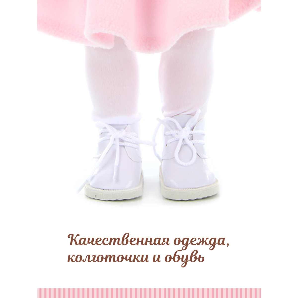 Кукла Lisa Doll Ева 37 см озвученная 97048 - фото 10