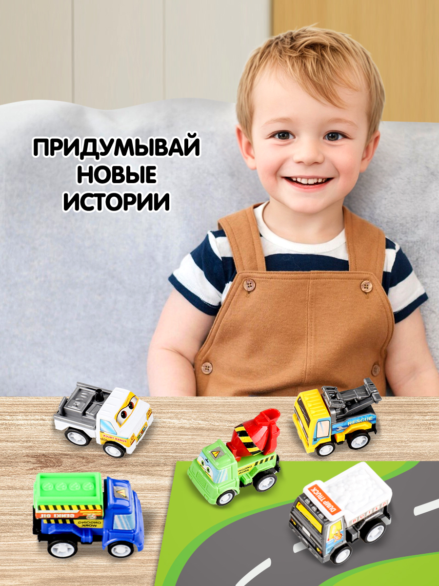 Игровой набор Bebelot строительная техника заводной BBA1602-127 - фото 3