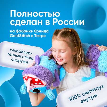 Мягкая игрушка GoldStitch хаги ваги