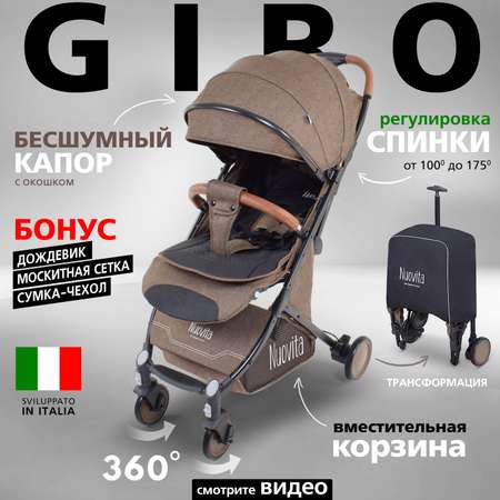 Коляска Nuovita Giro Marrone Nero