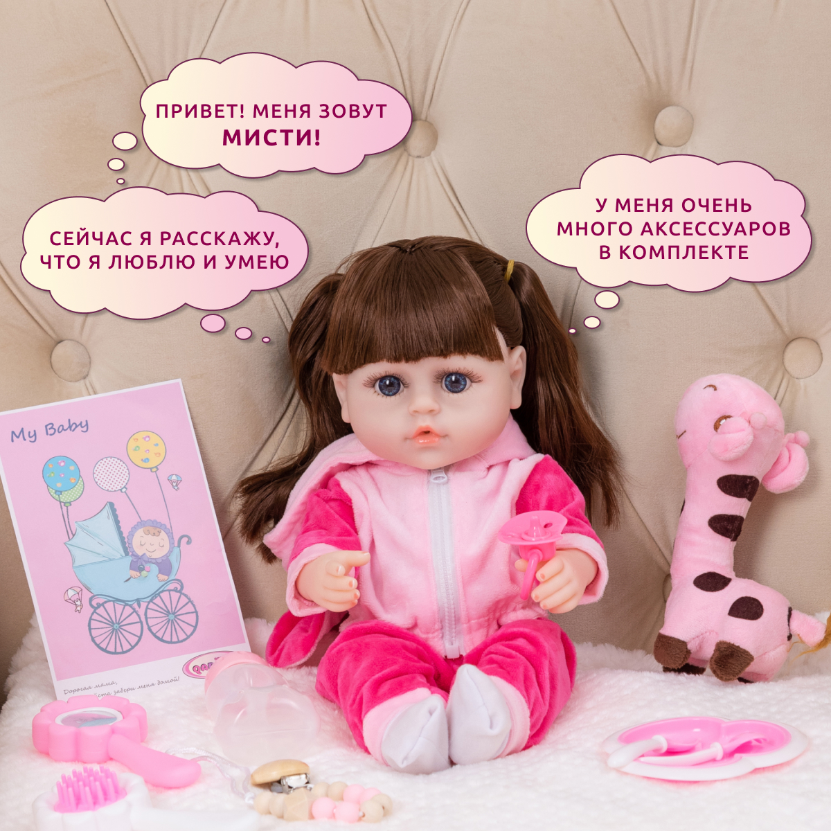 Кукла Реборн QA BABY Натали девочка интерактивная Пупс набор игрушки для ванной для девочки 38 см 3809 - фото 2