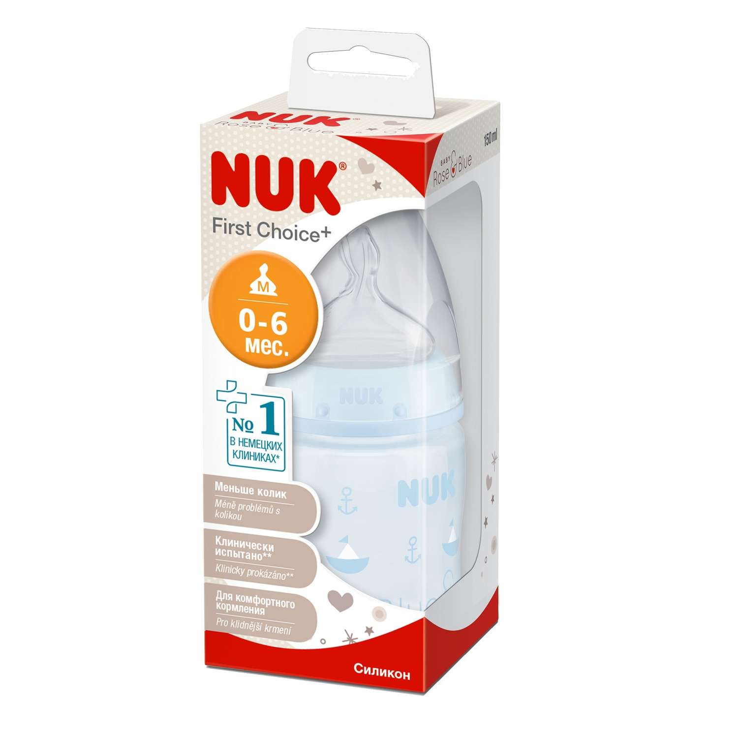 Бутылочка Nuk Лодки 150мл с 0месяцев Blue 10743745 - фото 2