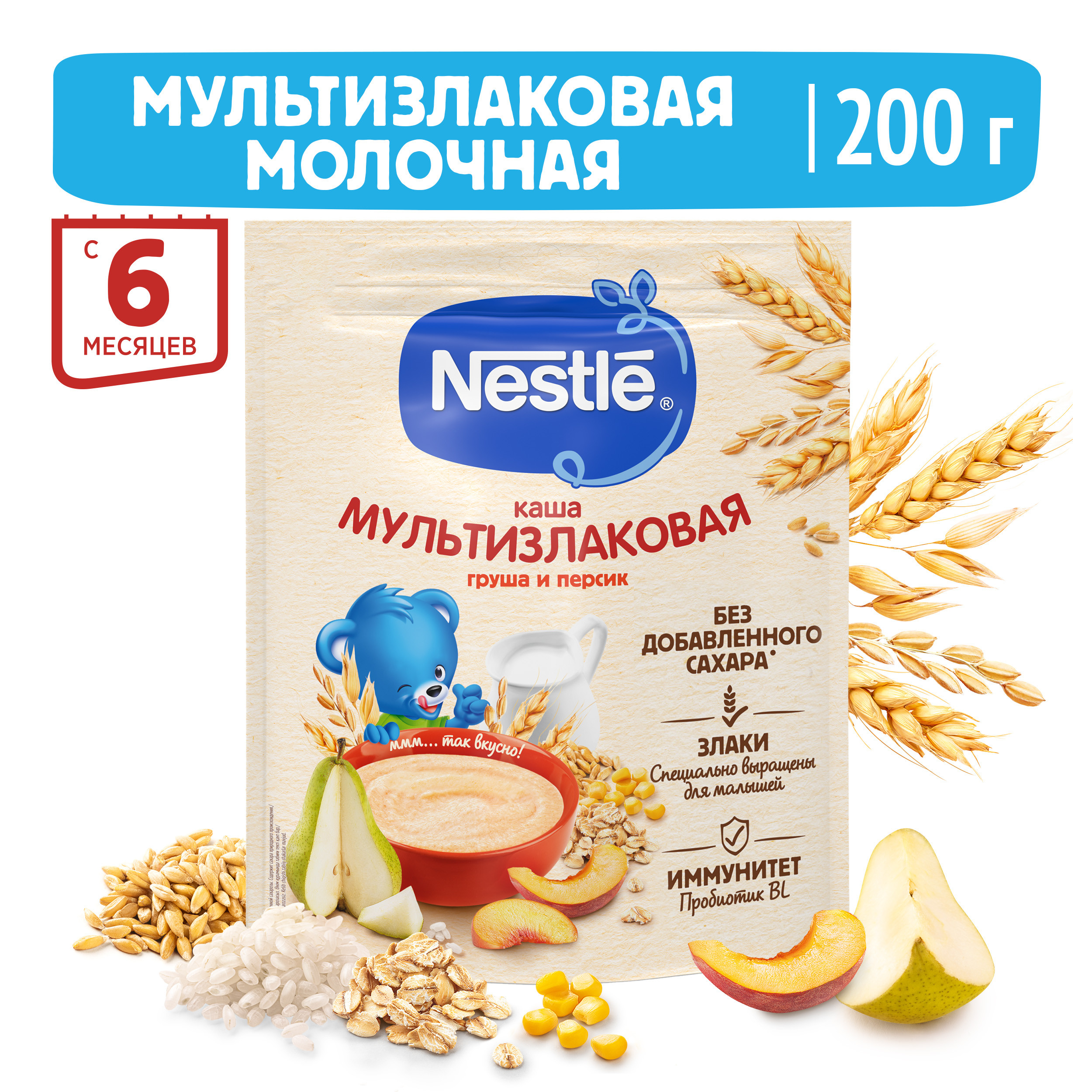 Каша молочная Nestle мультизлаковая груша-персик 200г с 6месяцев - фото 1