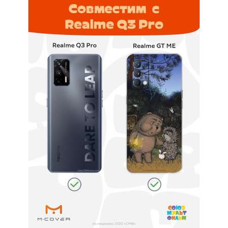 Силиконовый чехол Mcover для смартфона Realme GT Master Edition Q3 Pro Союзмультфильм Ежик в тумане и медвежонок