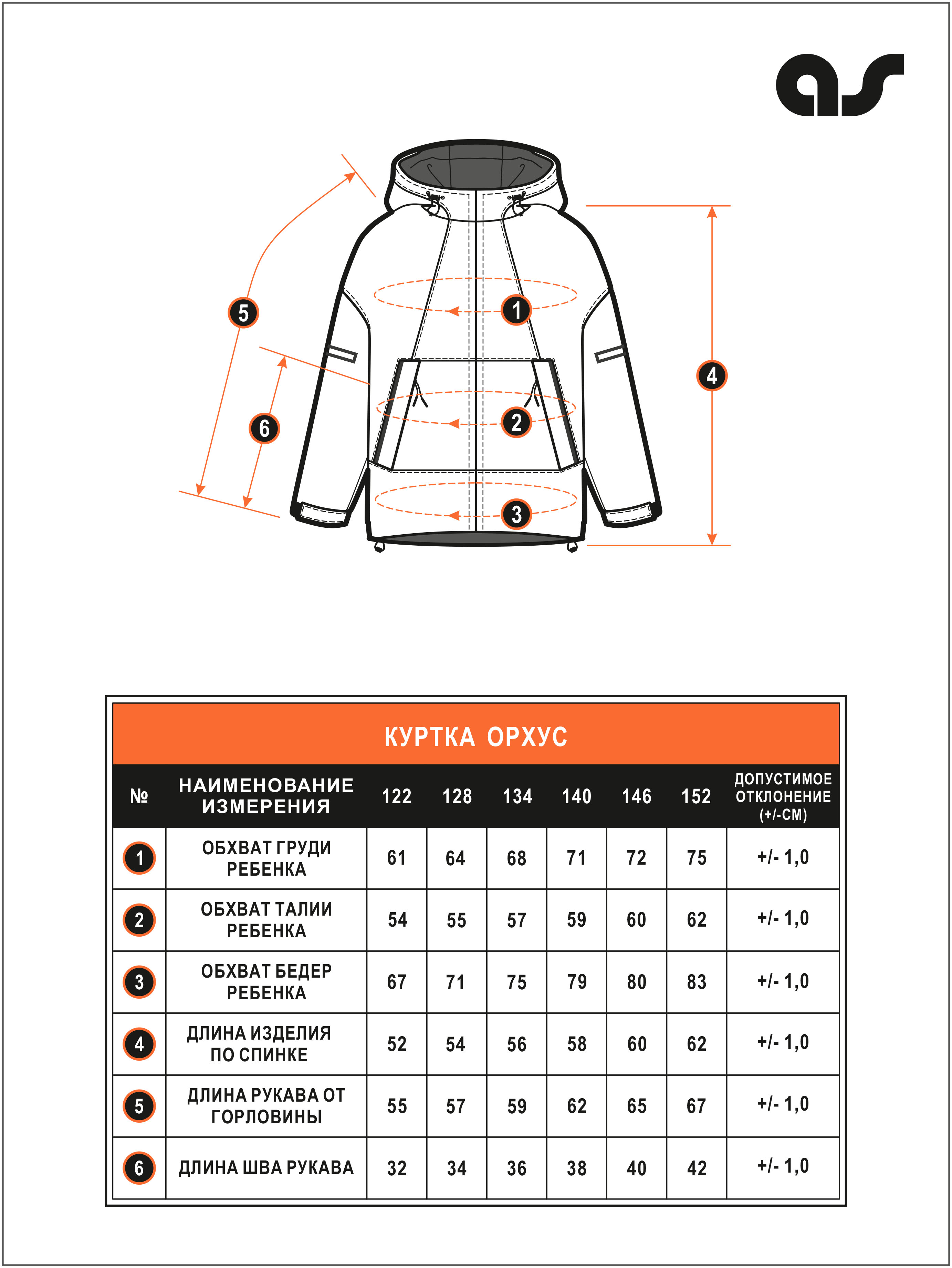 Куртка Artel 21185-42_джинсовый - фото 7