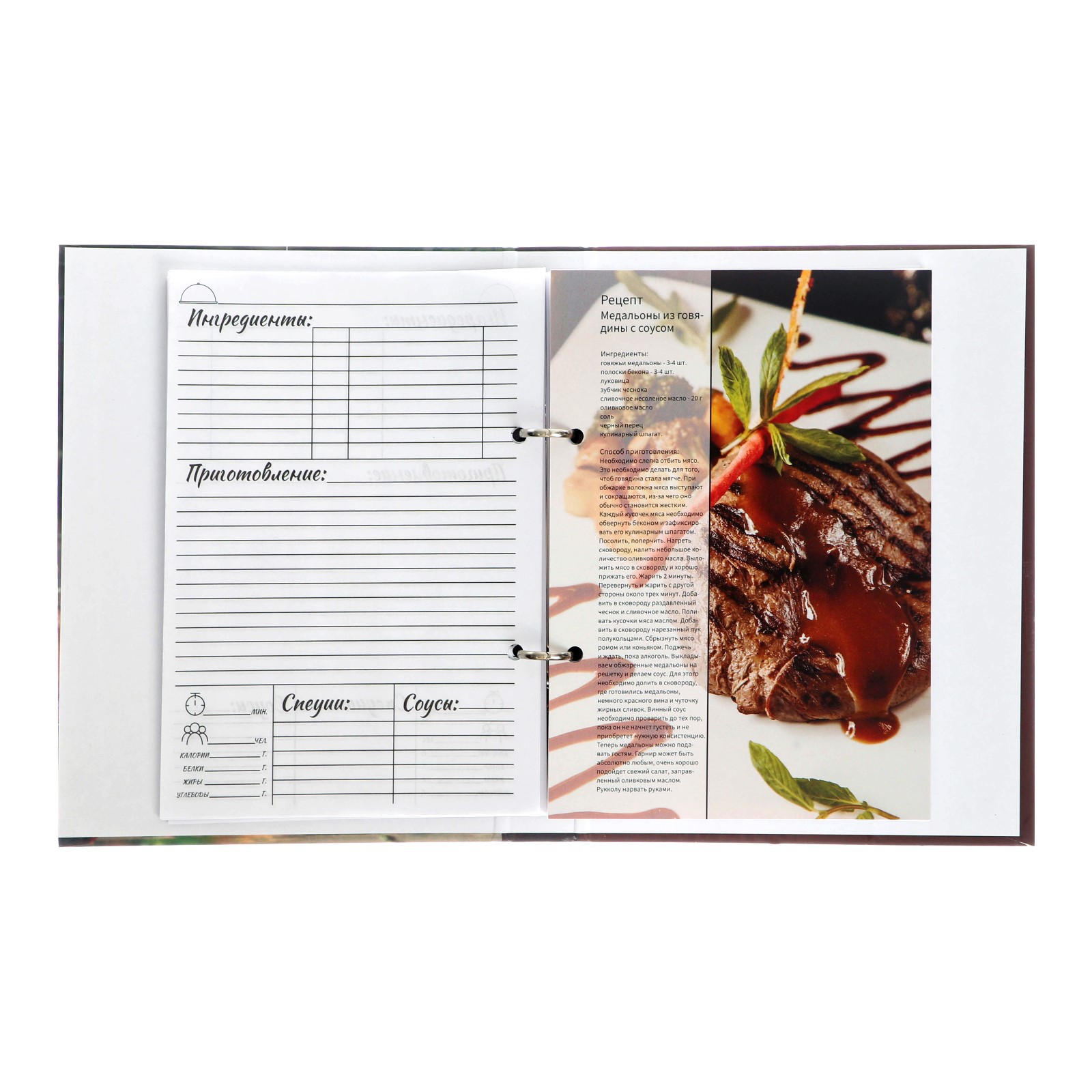 Книга Calligrata «Сладкоежка» для записи кулинарных рецептов - фото 6