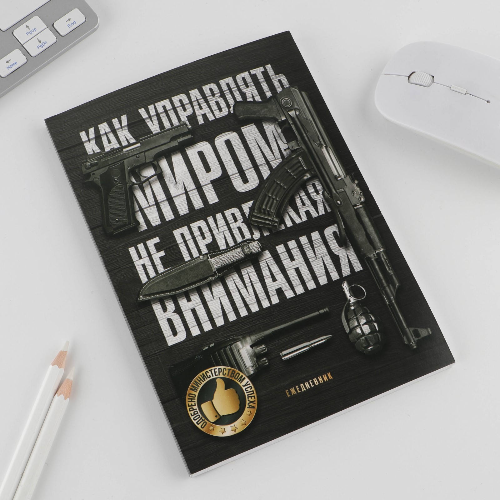 Подарочный набор ArtFox «На случай важных переговоров». - фото 4
