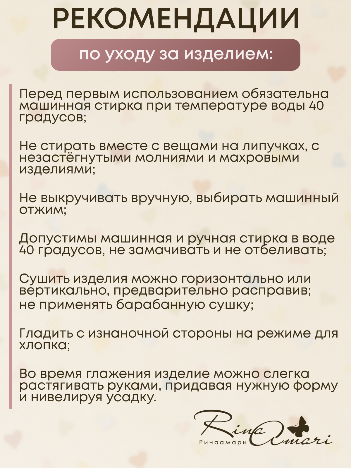 Комплект пеленок RinaAmari Сахар Незабудка из 2 штук 130 на 85 - фото 5