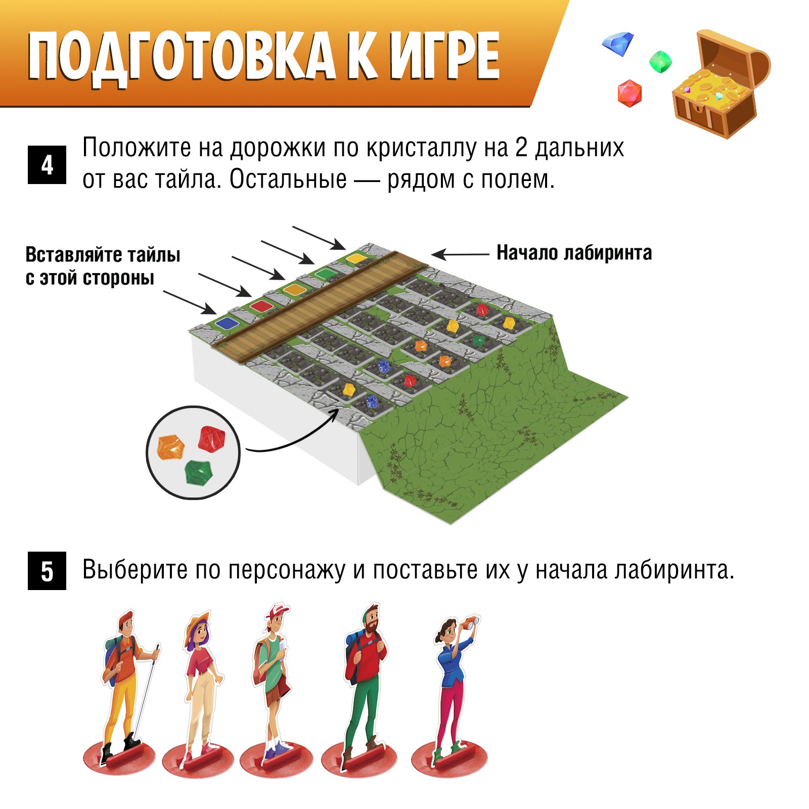 Настольная игра Лас Играс KIDS «Искатели сокровищ» - фото 6