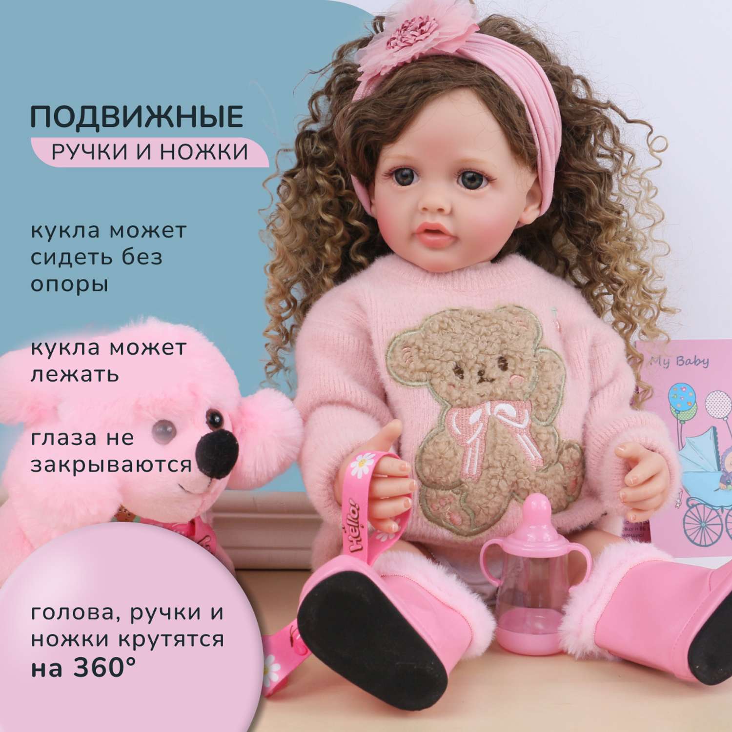 Кукла Реборн QA BABY Татьяна большая пупс набор игрушки для девочки 55 см 5554 - фото 12