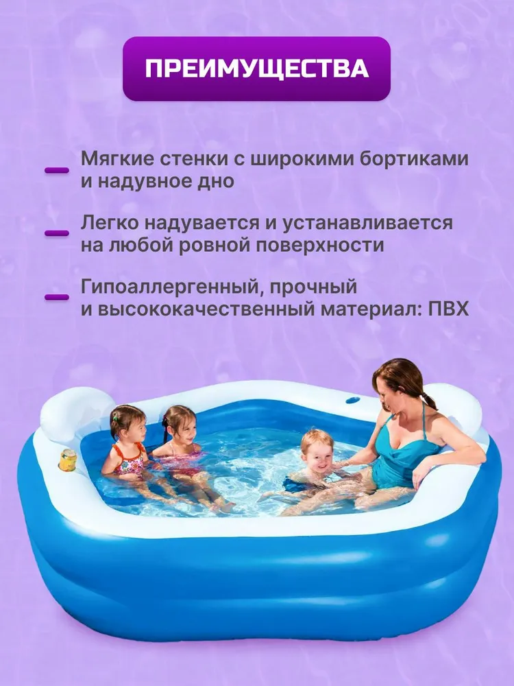 Бассейн Bestway Надувной семейный / 213 х 206 х 69 см - фото 3