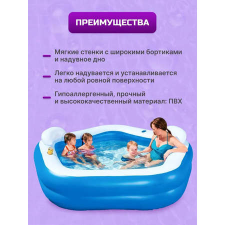 Бассейн Bestway Надувной семейный / 213 х 206 х 69 см