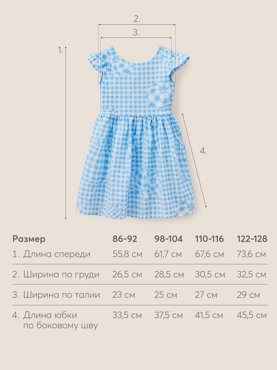 Платье Happy Baby 88158_light-blue - фото 8