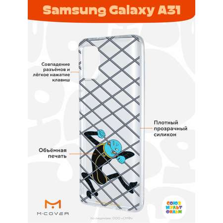 Силиконовый чехол Mcover для смартфона Samsung A31 Союзмультфильм Глот он же Крыс