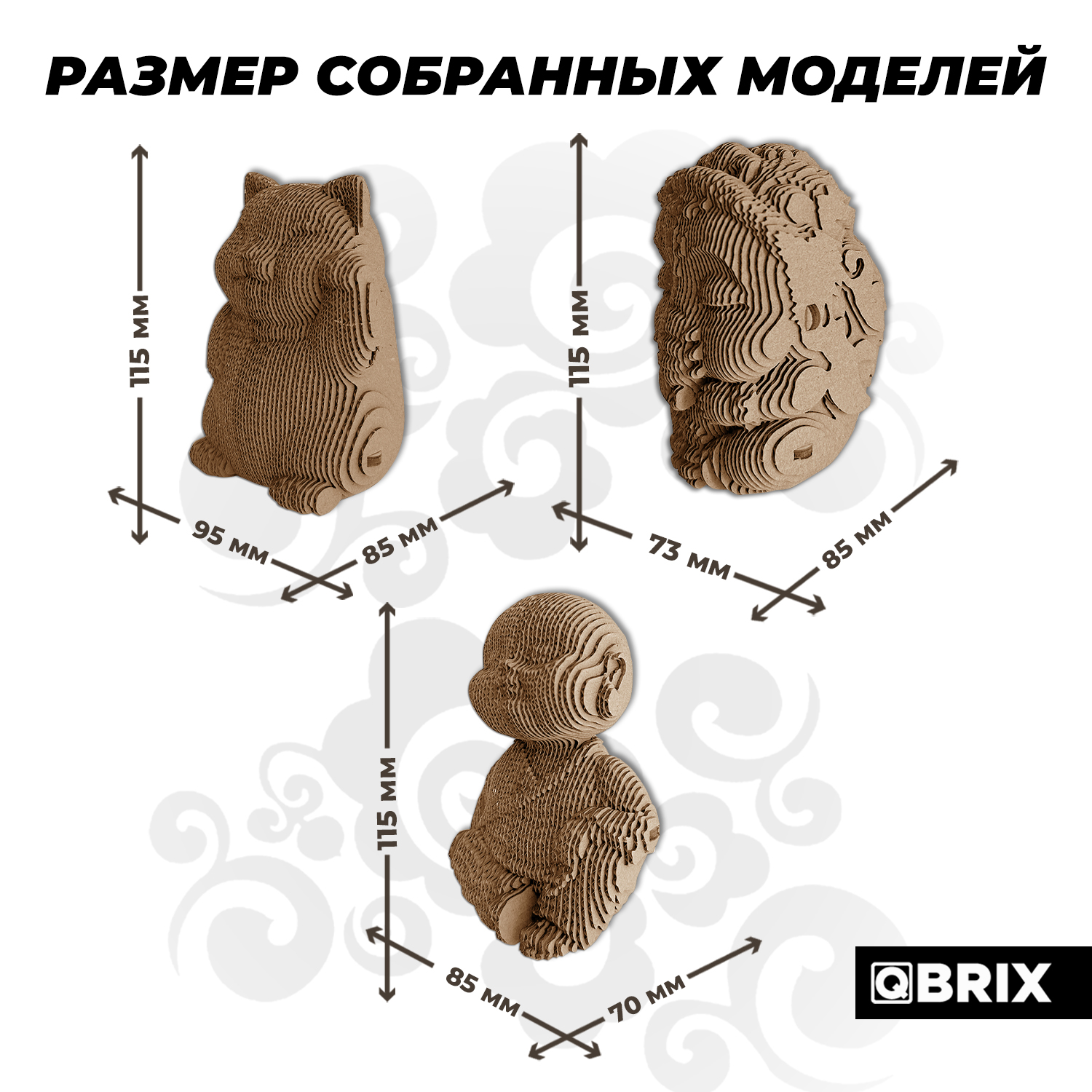 Конструктор 3D картонный QBRIX Талисманы удачи 20050 - фото 9