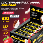 Батончики Prime Kraft клубника и кокос в йогуртовой глазури