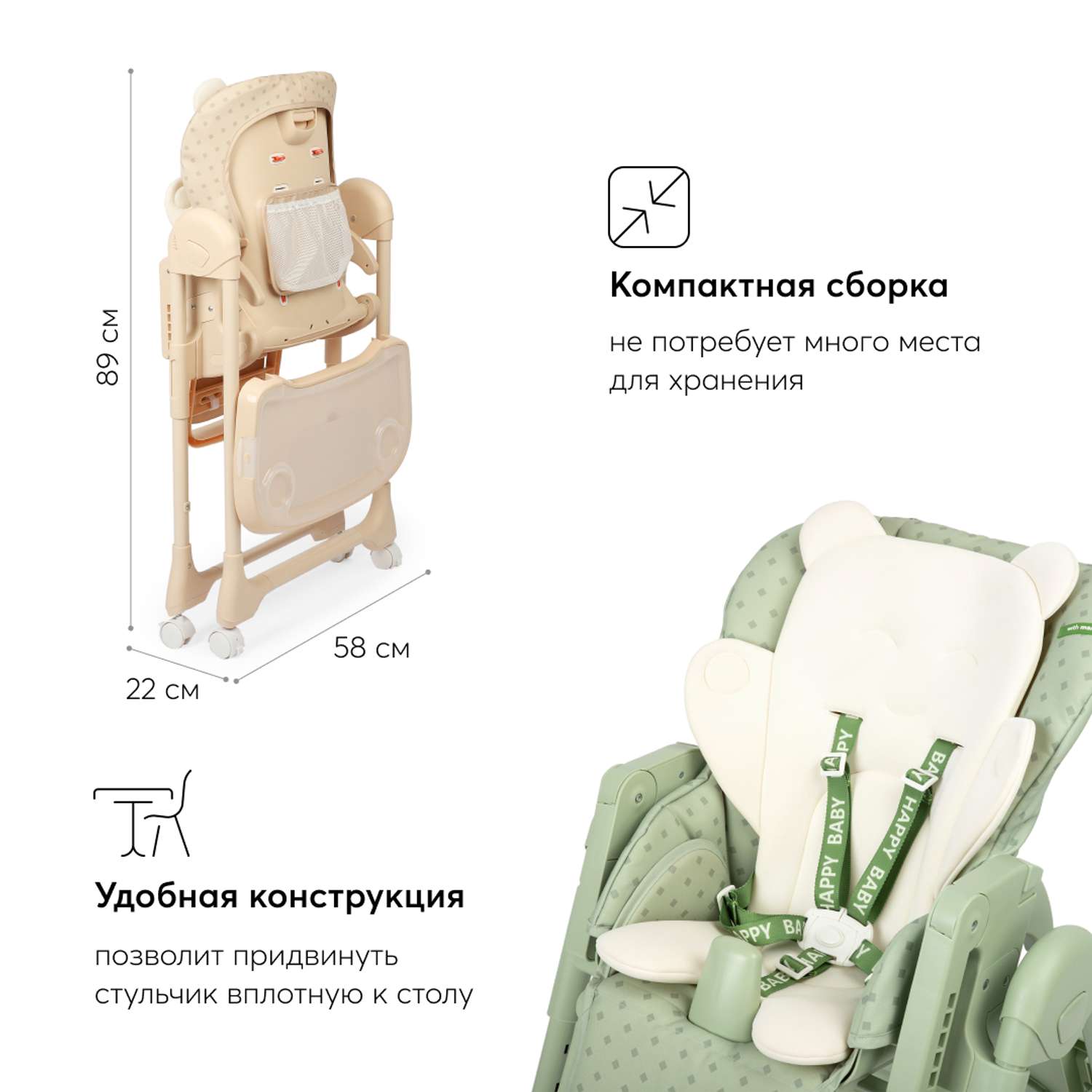 Стул для кормления Happy Baby William pro sand - фото 9