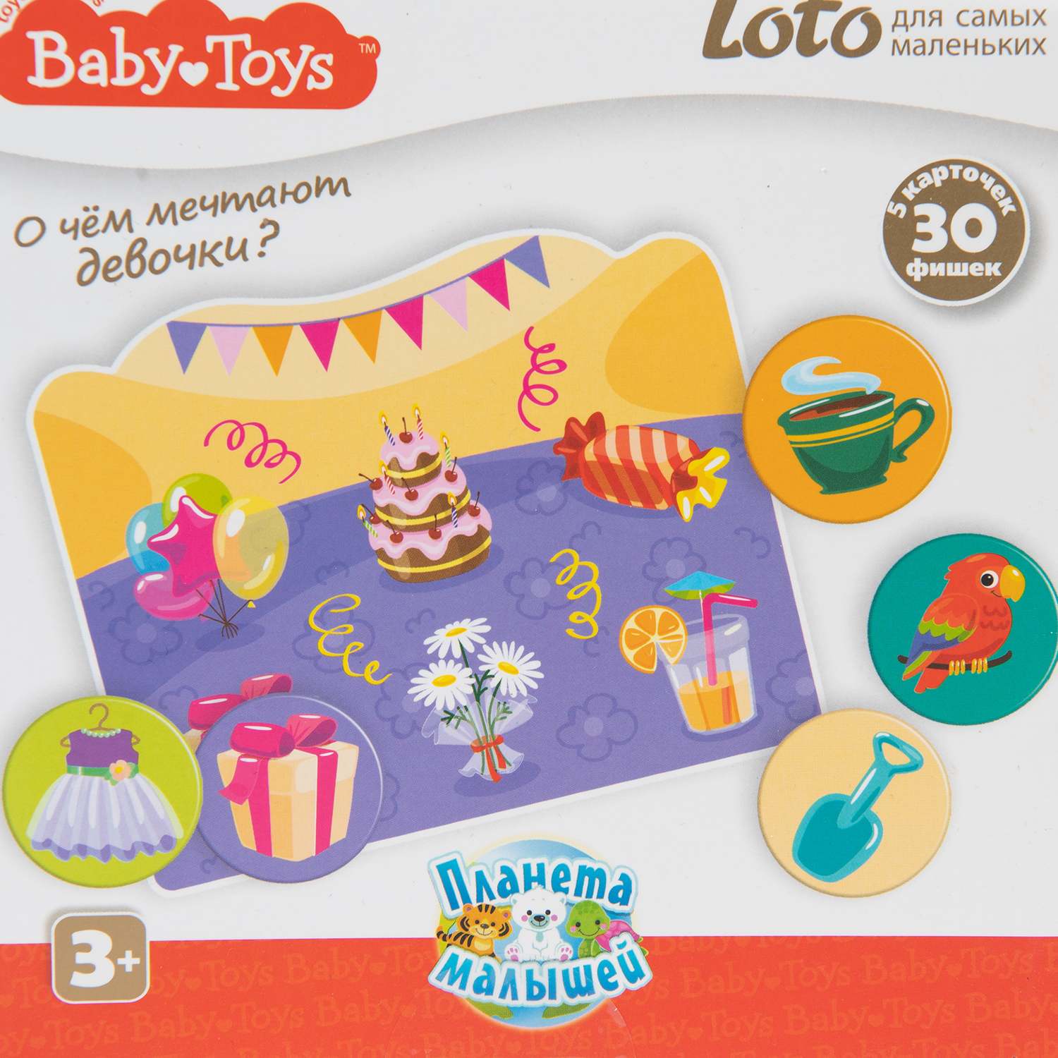 Игра Десятое королевство Baby Toys Лото о чем мечтают девочки 02526 - фото 8