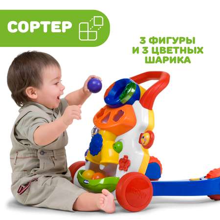 Ходунки CHICCO Игровой центр 2 в 1