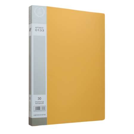Папка с 30 файлами А4 Консул пластик 0.6 мм цвет желтый