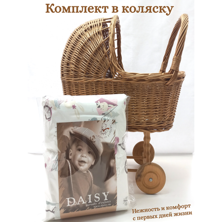 Комплект в коляску Daisy 75х90см Зайчата на вело