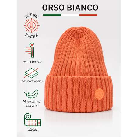 Шапка Orso Bianco