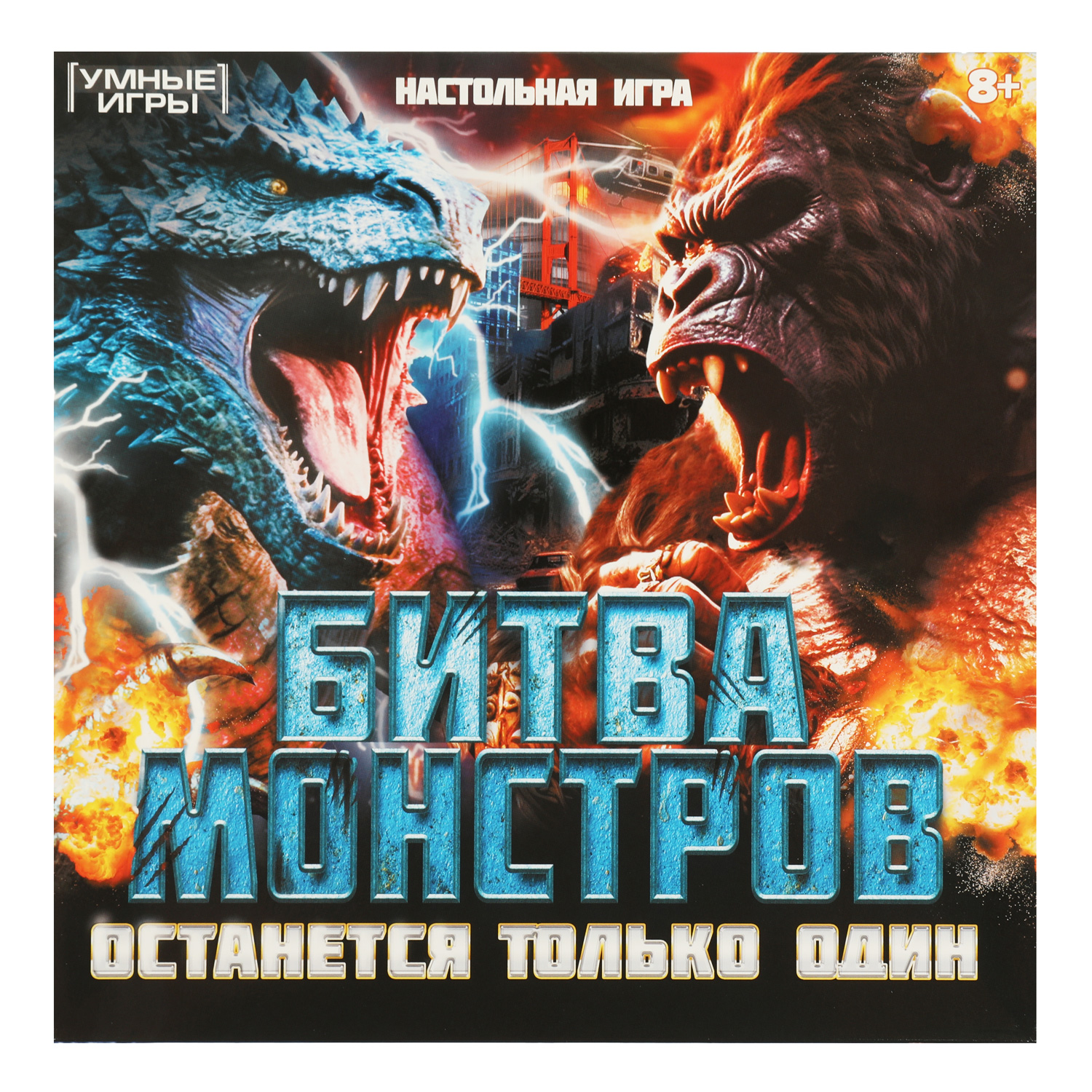 Игра настольная Умные игры Битва монстров 357953