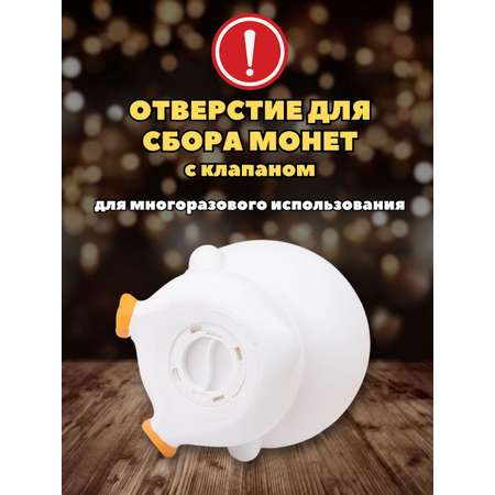 Копилка пластиковая iLikeGift Утенок