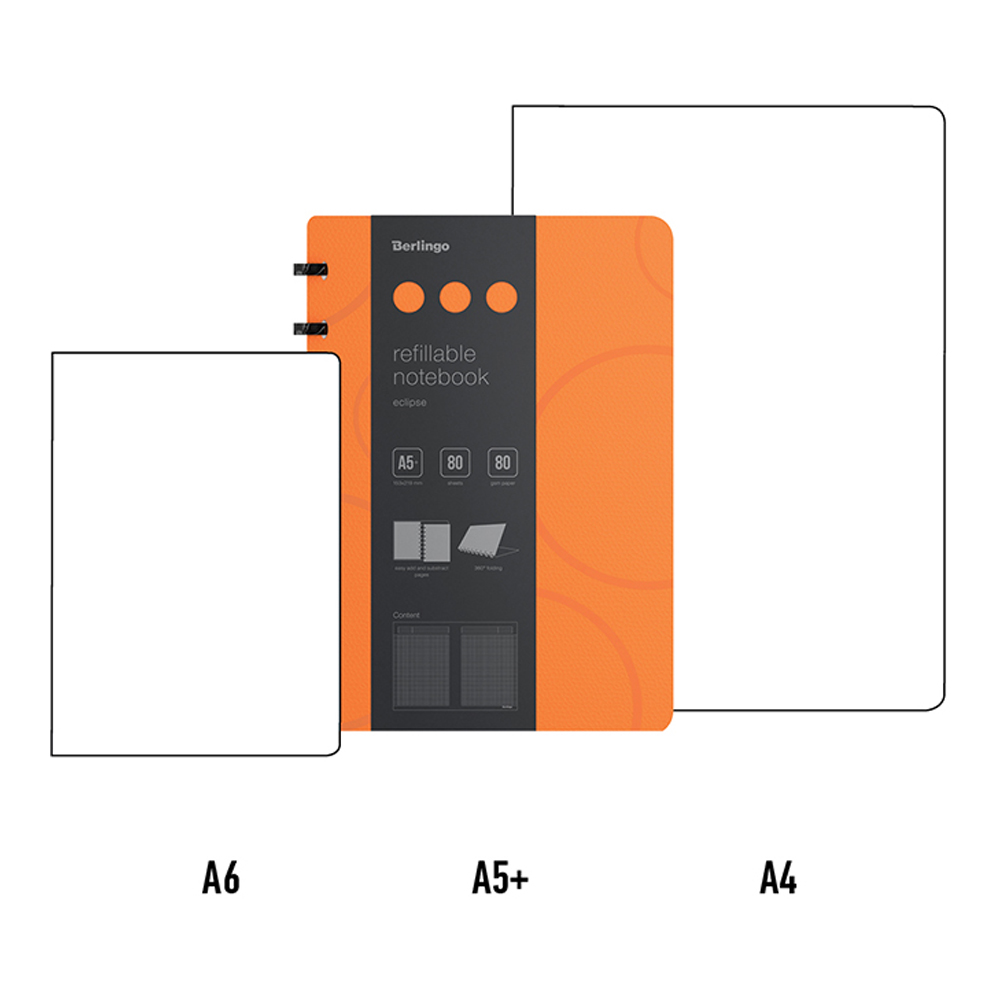 Бизнес-тетрадь Berlingo А5+ 80 листов Eclipse клетка на кольцах с заменой блока пластиковая обложка - фото 2