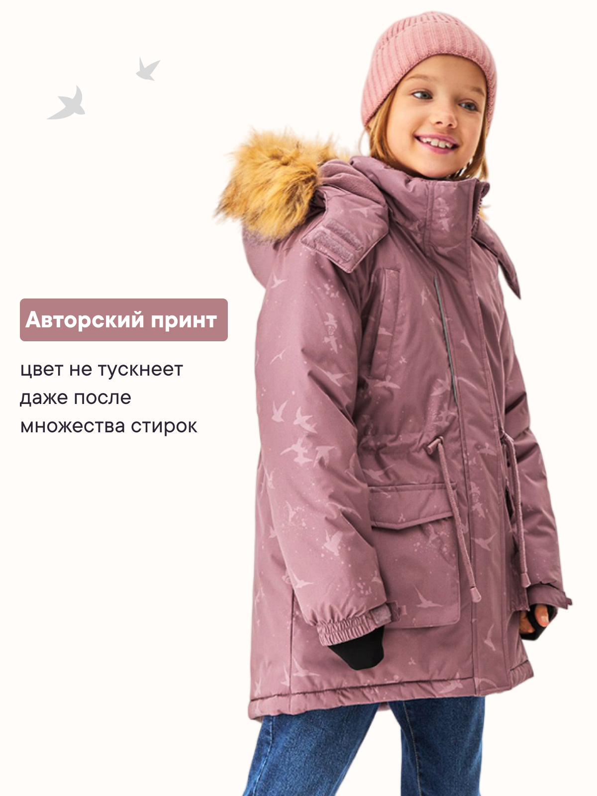 Куртка Premont WP314923LIGHTPINK - фото 11