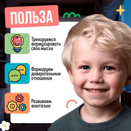 Настольная игра IQ-ZABIAKA «200 вопросов ребёнку»