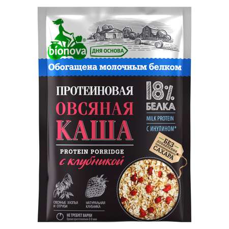 Каша Bionova протеиновая овсяная с клубникой 40г