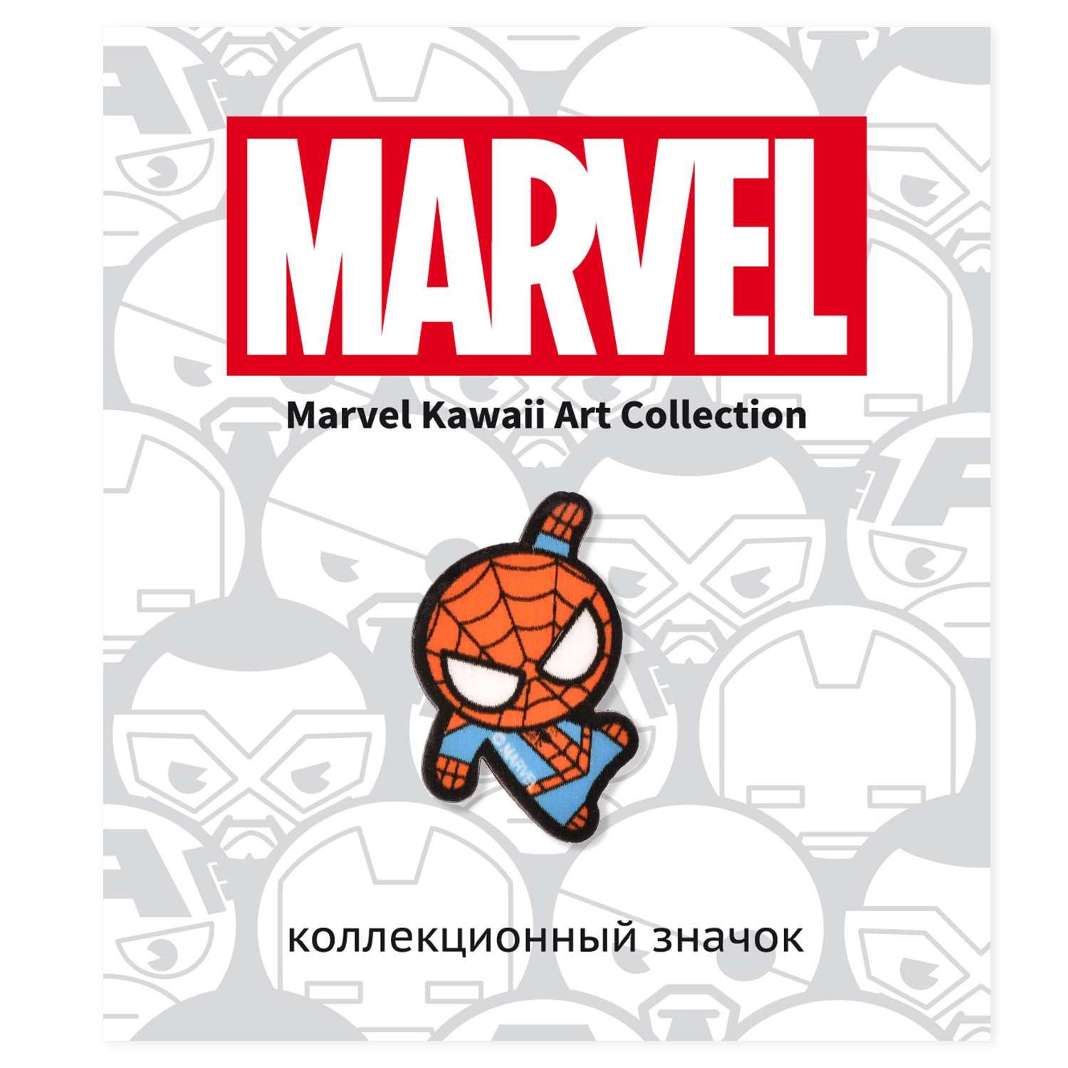 Значок Marvel Человек-паук 1 64052 - фото 2