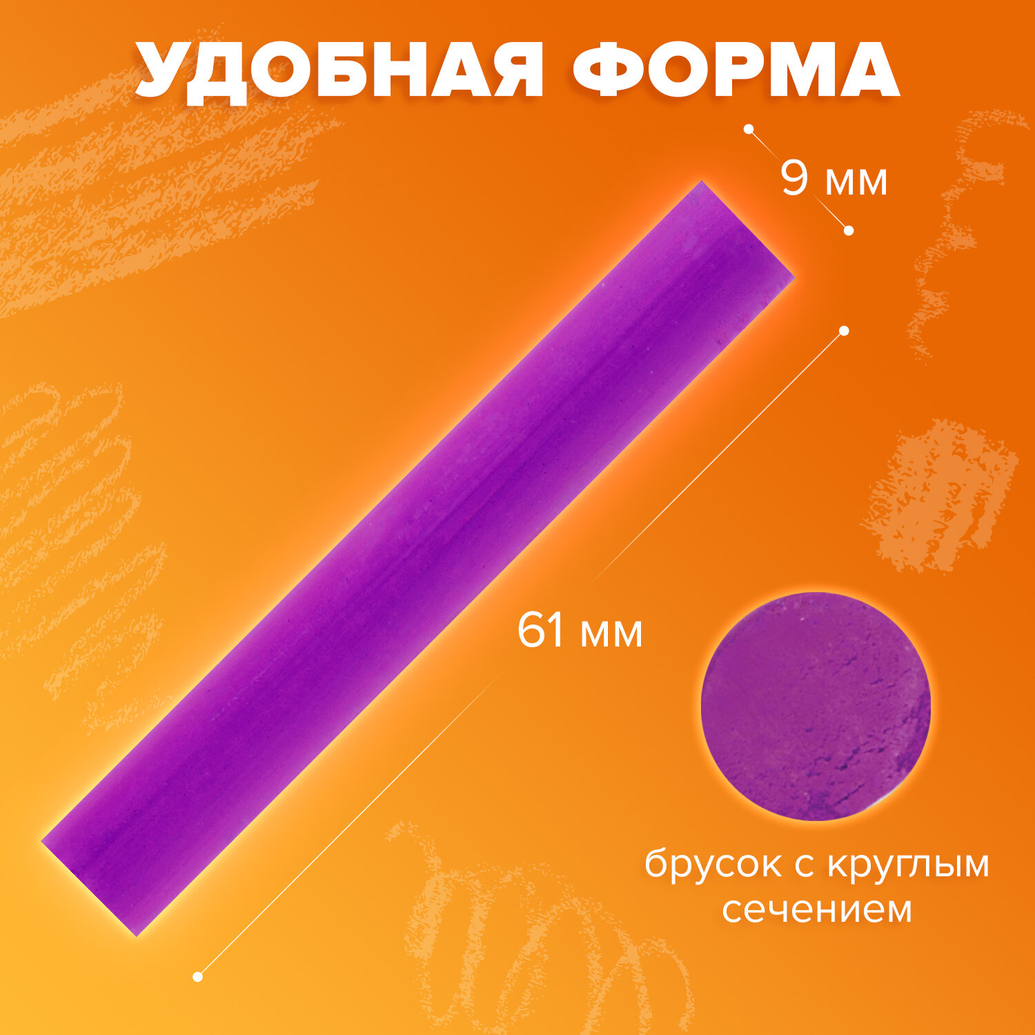 Пастель сухая Brauberg художественная для рисования 36 цветов круглое сечение - фото 5