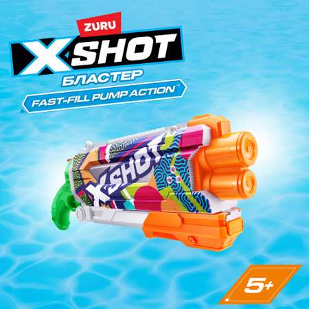 Бластер водный Zuru XSHOT  Skins Памп