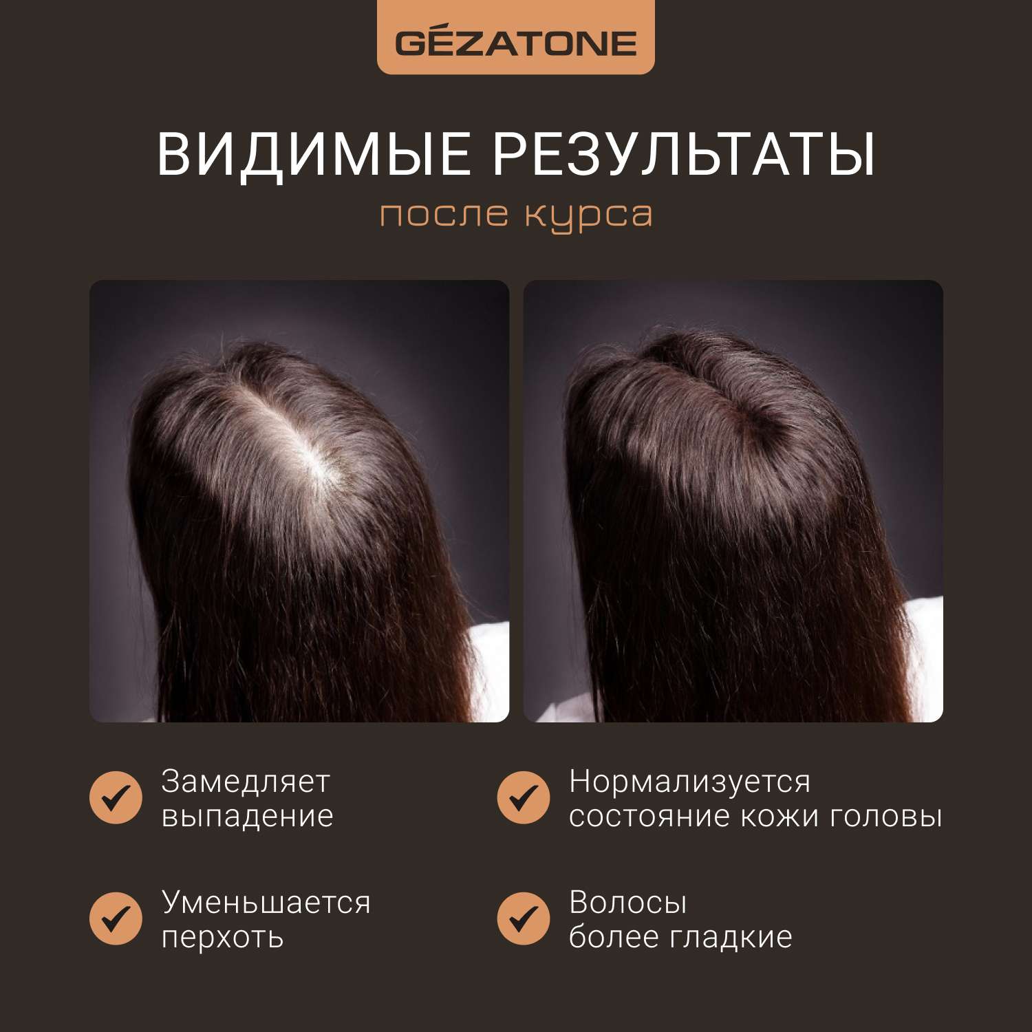 Расческа лазерная Gezatone от выпадения волос Laser Hair HS586 - фото 6