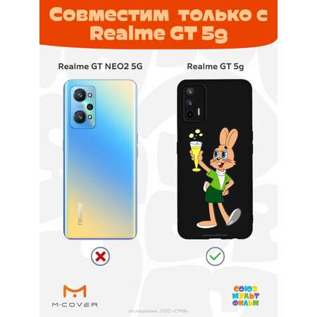 Силиконовый чехол Mcover для смартфона Realme GT 5G Союзмультфильм Заяц с шампанским