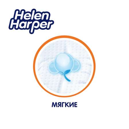 Подгузники-трусики Helen Harper Junior 5 12-18кг 40шт