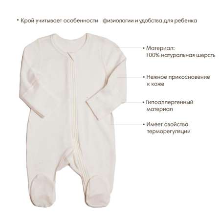 Комбинезон OLANT BABY