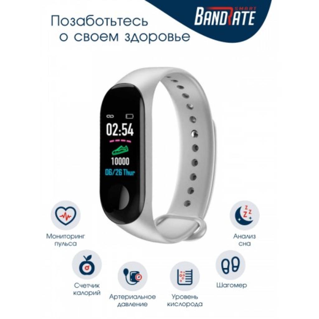 Фитнес-браслет BandRate Smart BRSM333PLBW с тонометром и трекером сна - фото 2