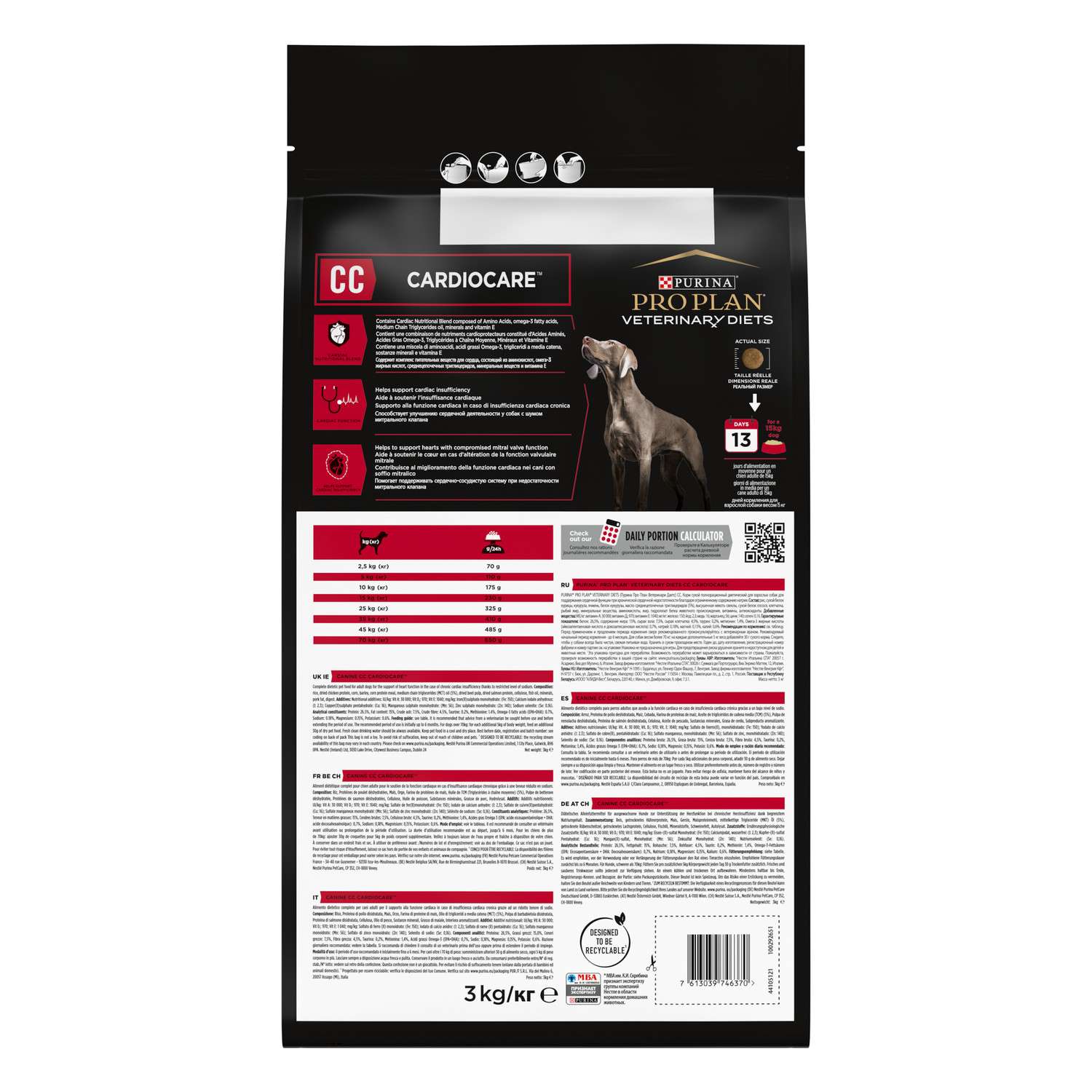 Корм для собак Purina Pro Plan Veterinary diets CC CardioCare для