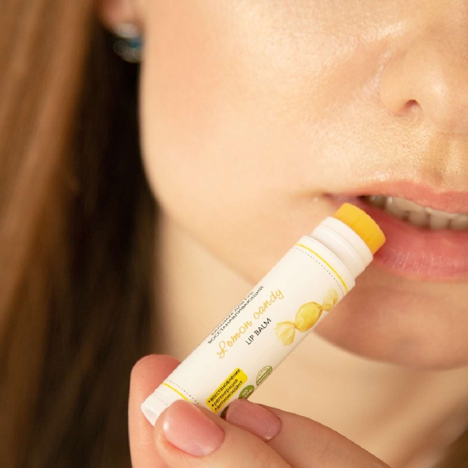 Бальзам для губ Efe L’arome Лимонная карамель восстановление с эфирным маслом литсеи и ванили - фото 2