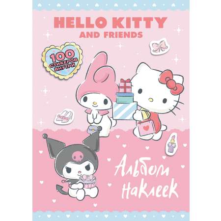 Книга АСТ Hello Kitty and Friends Альбом наклеек розовый