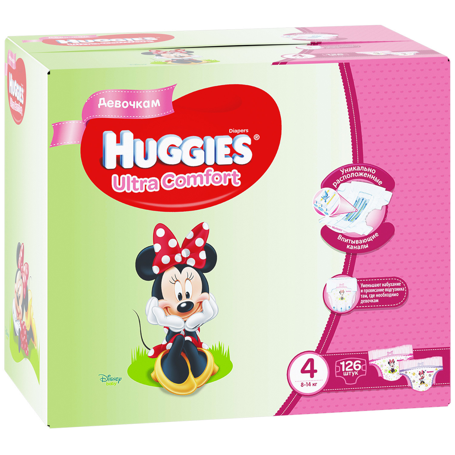 Подгузники Huggies Ultra Comfort 126 шт. 4 8-14 кг - фото 3