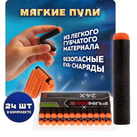 Бластер с мягкими пулями FunMax 1TOY детский 24 пули