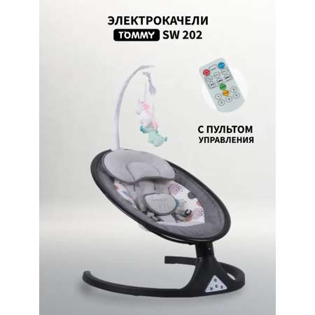 Электрокачели TOMMY SW-202 тёмно-серый