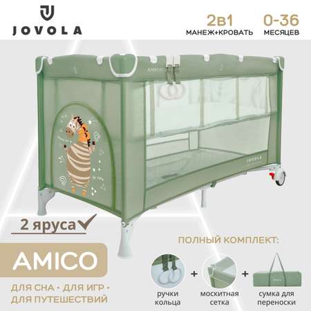 Манеж-кровать JOVOLA AMICO 2 уровня москитная сетка 2 кольца зеленый
