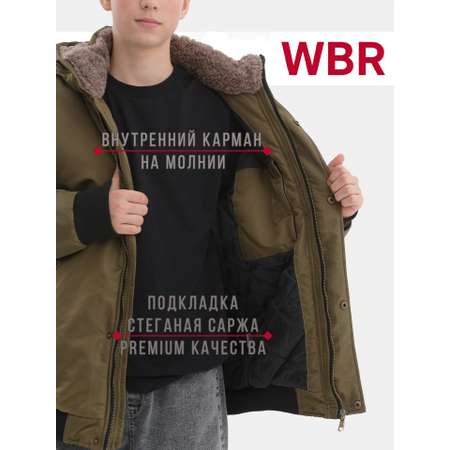 Куртка WBR