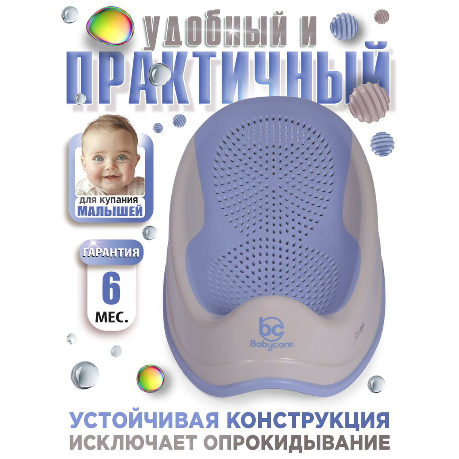 Горка для купания BabyCare Drops серый -маренго - фото 2